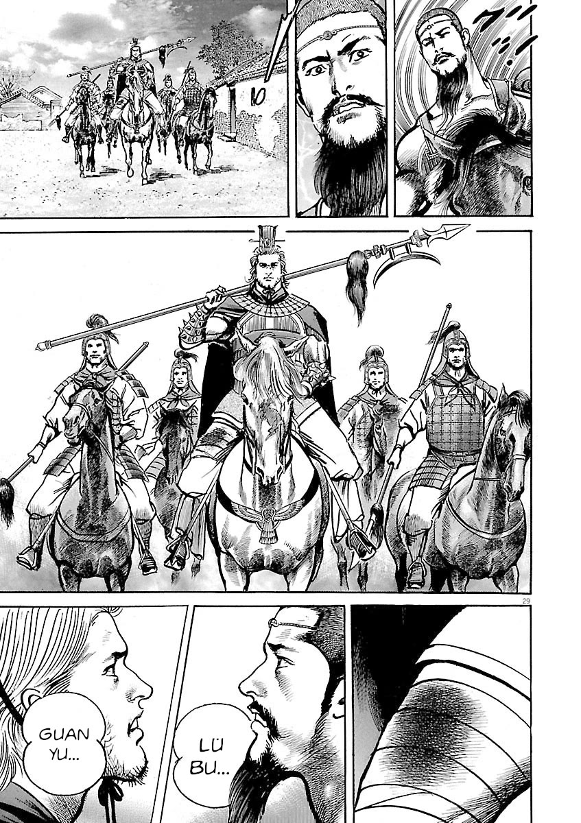 Lord Chap 43 - Next Chap 44