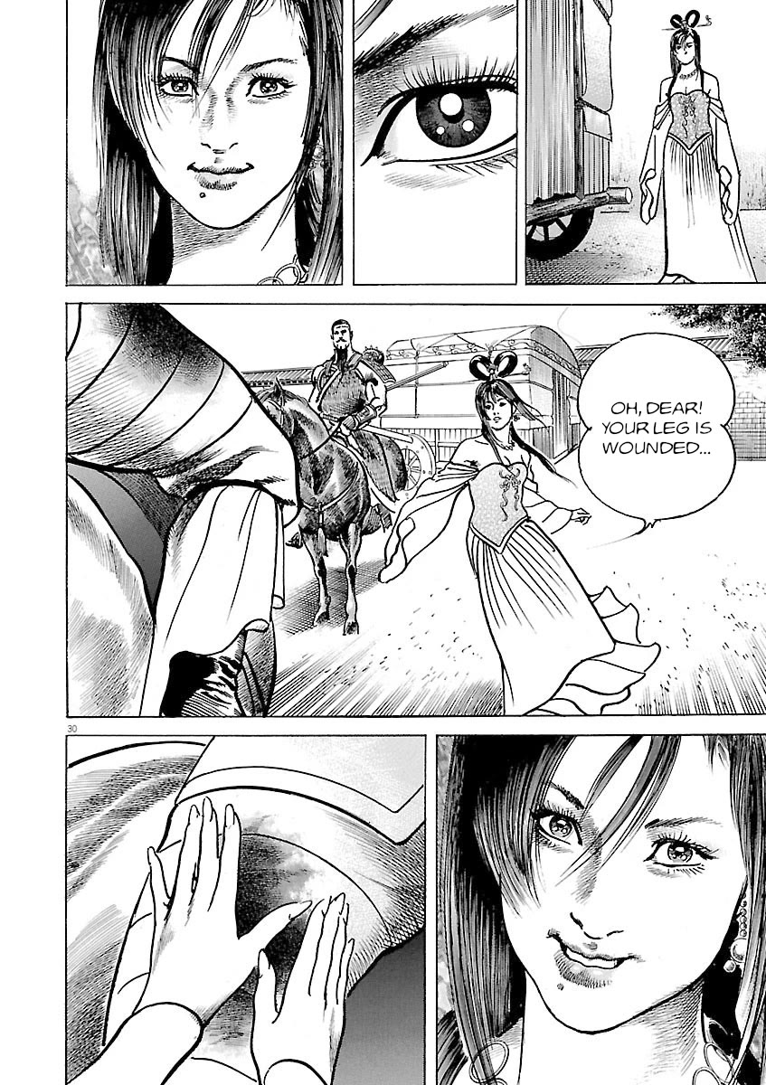 Lord Chap 43 - Next Chap 44