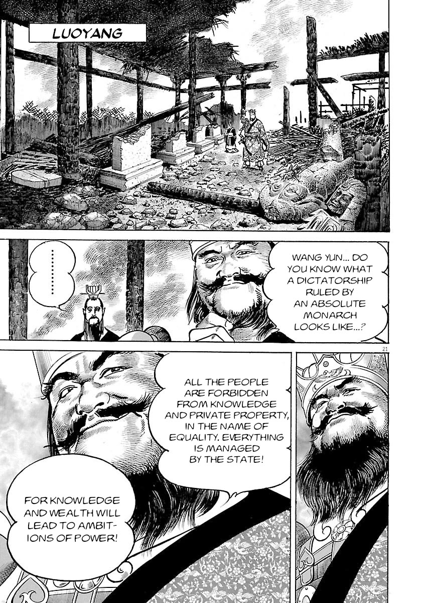 Lord Chap 43 - Next Chap 44