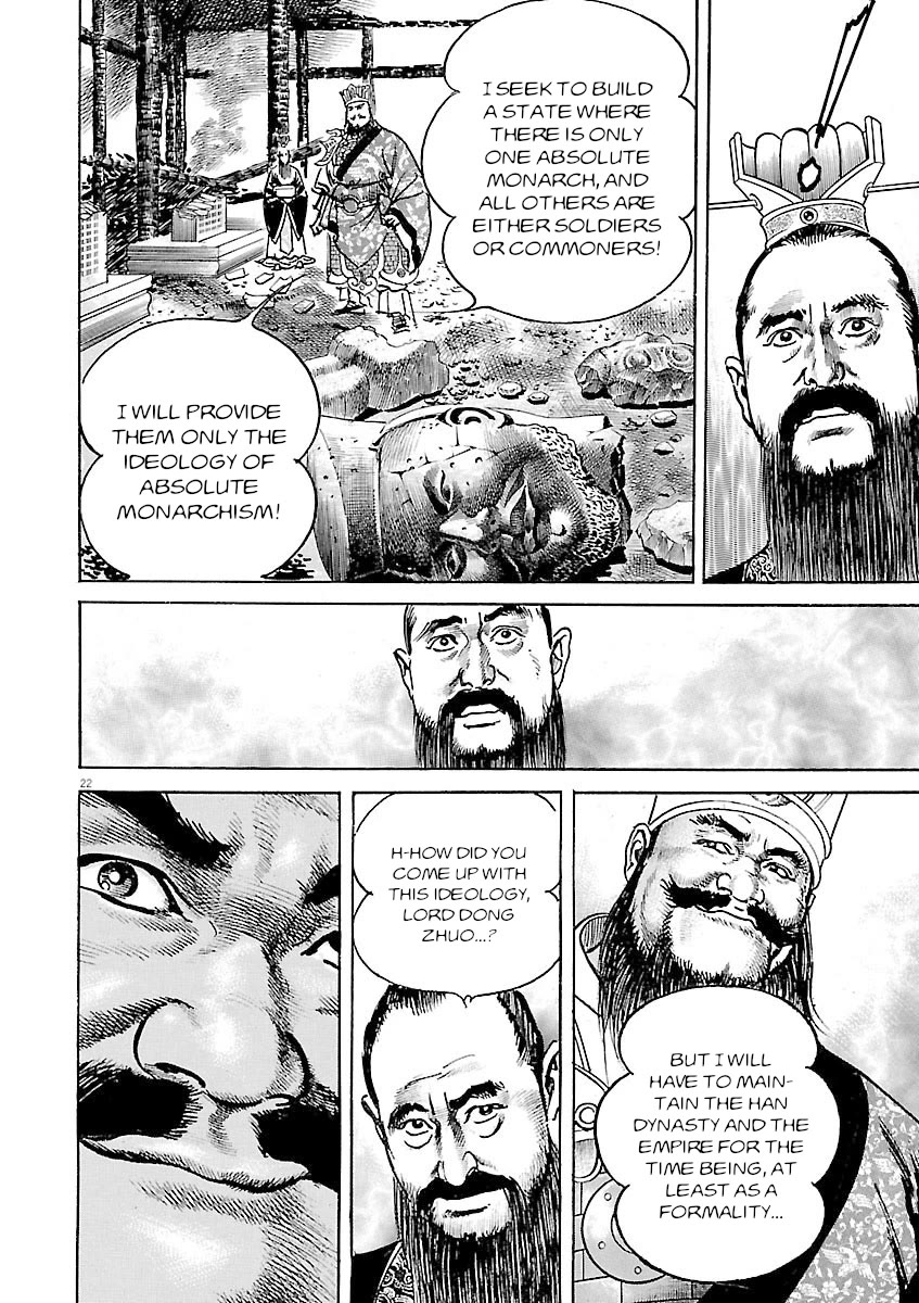 Lord Chap 43 - Next Chap 44