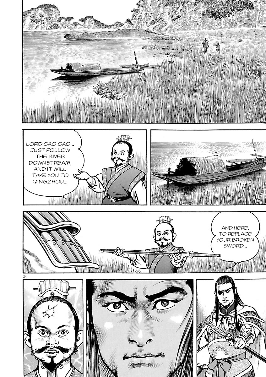 Lord Chap 43 - Next Chap 44