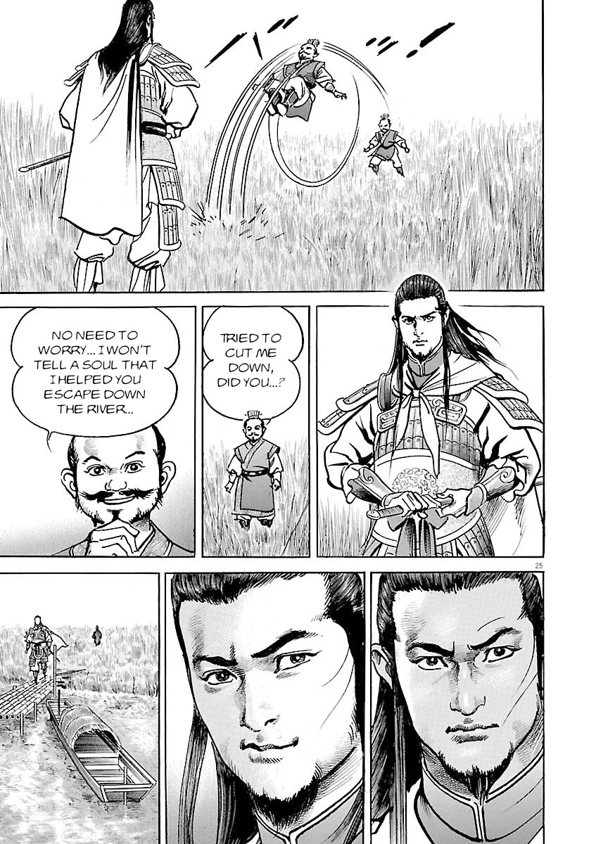 Lord Chap 43 - Next Chap 44