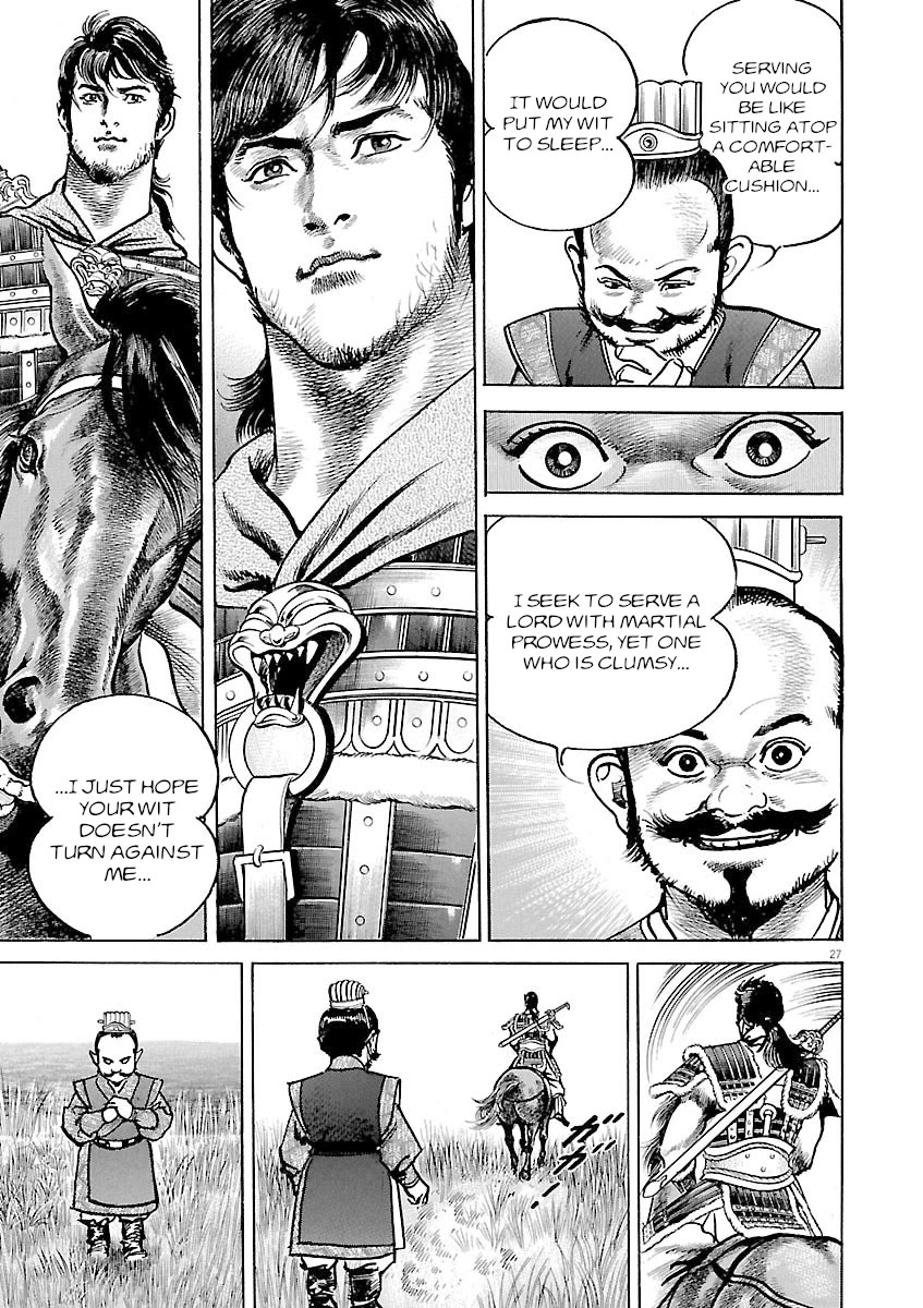 Lord Chap 43 - Next Chap 44
