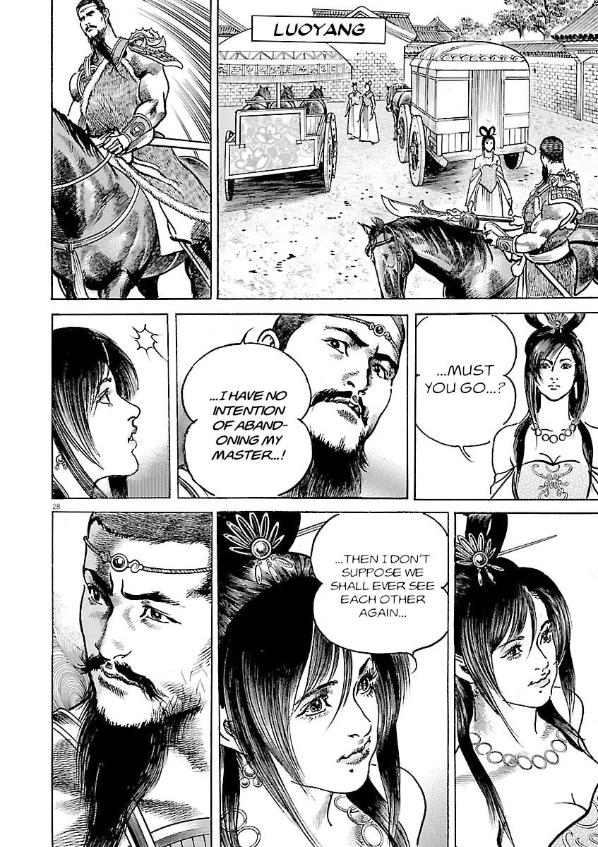 Lord Chap 43 - Next Chap 44