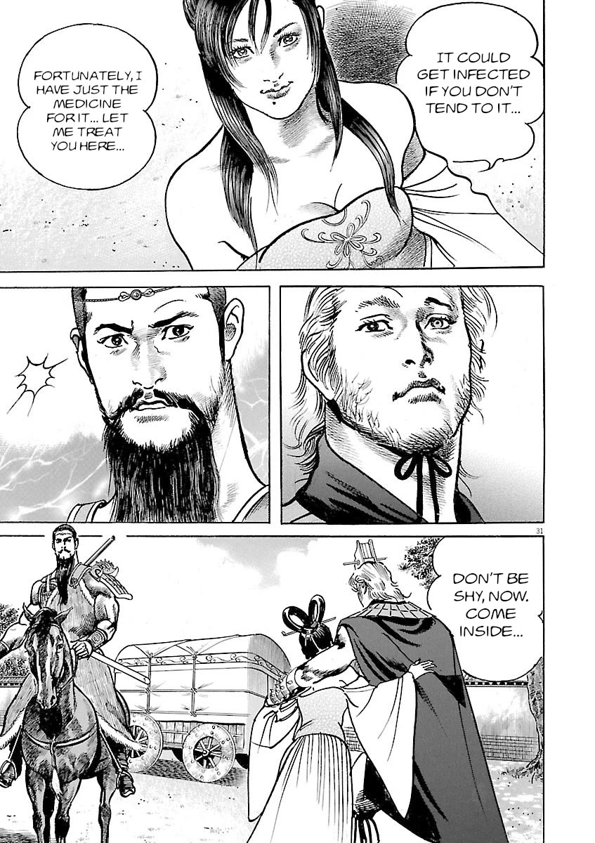 Lord Chap 43 - Next Chap 44