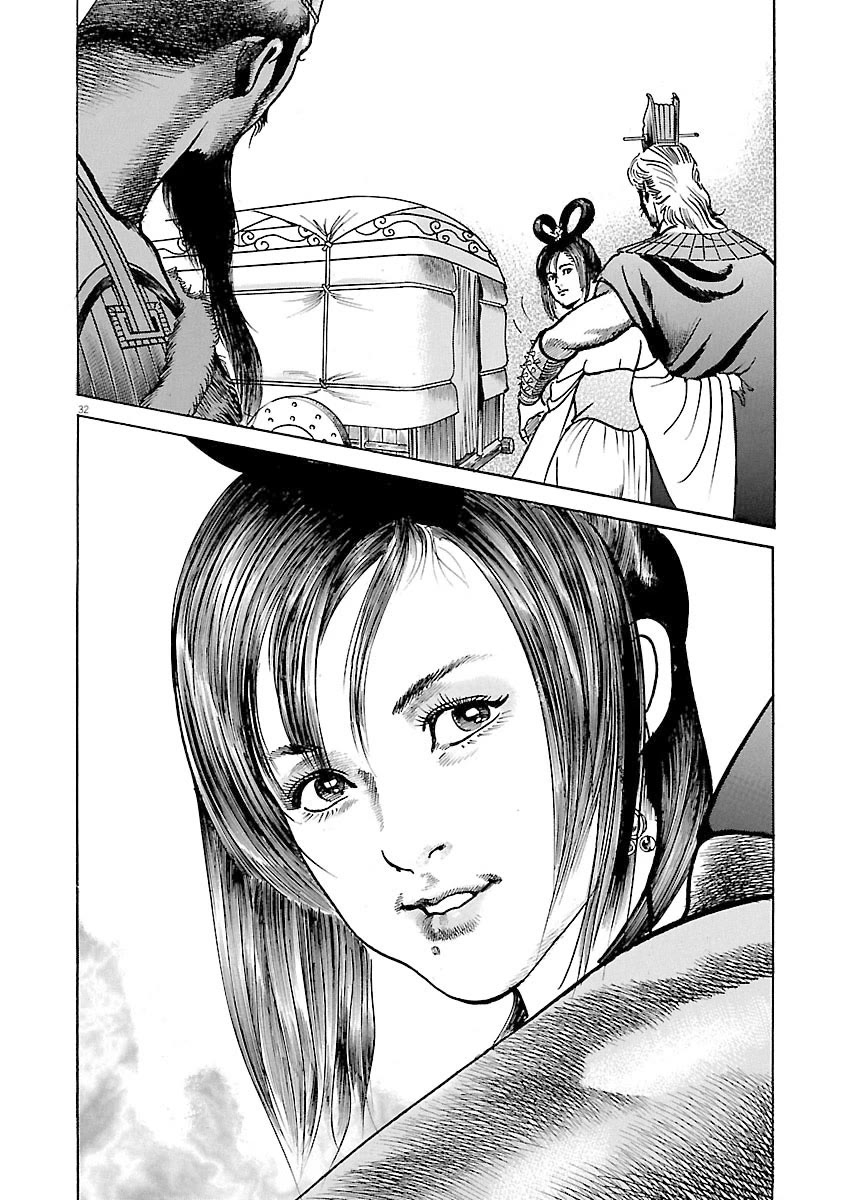 Lord Chap 43 - Next Chap 44