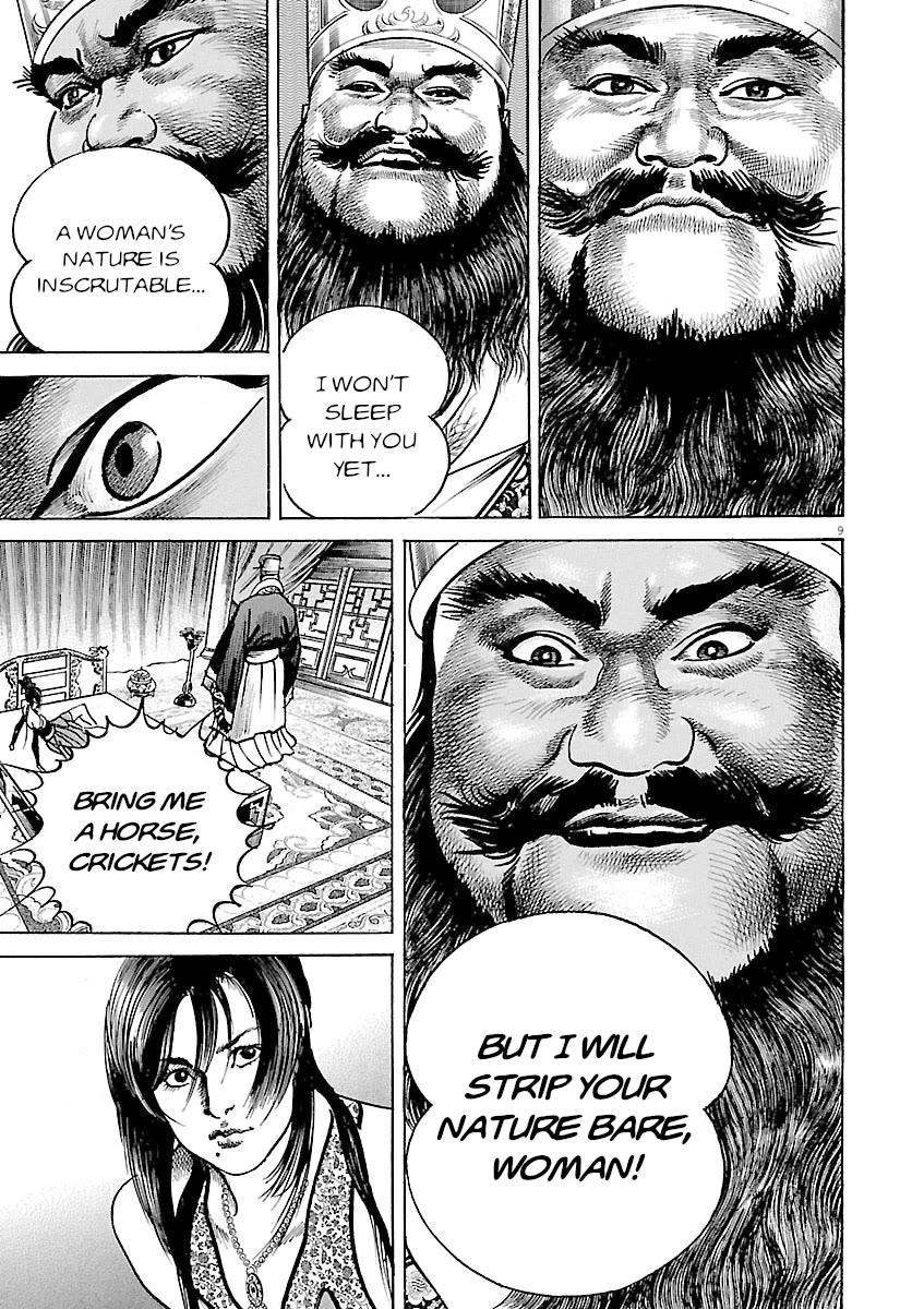 Lord Chap 50 - Next Chap 51