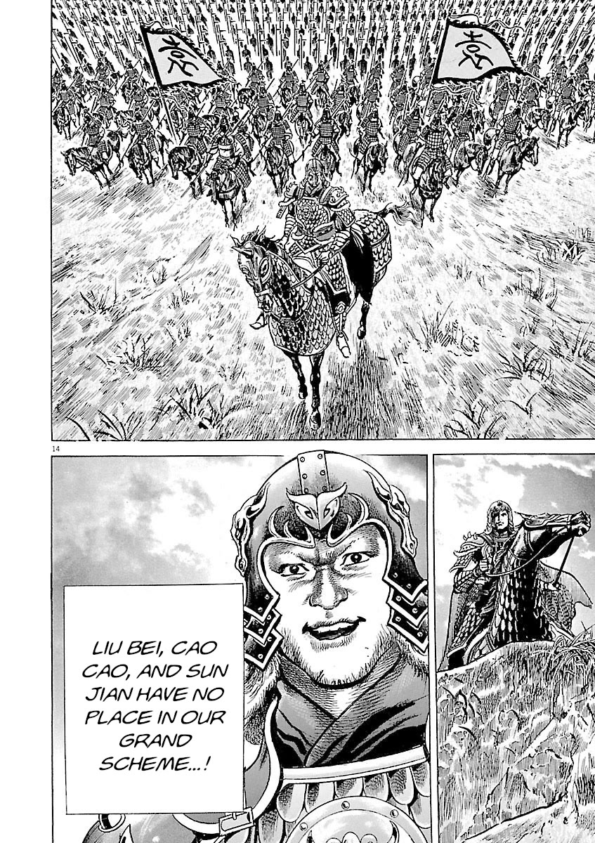 Lord Chap 50 - Next Chap 51