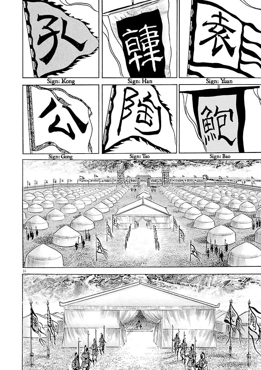 Lord Chap 50 - Next Chap 51