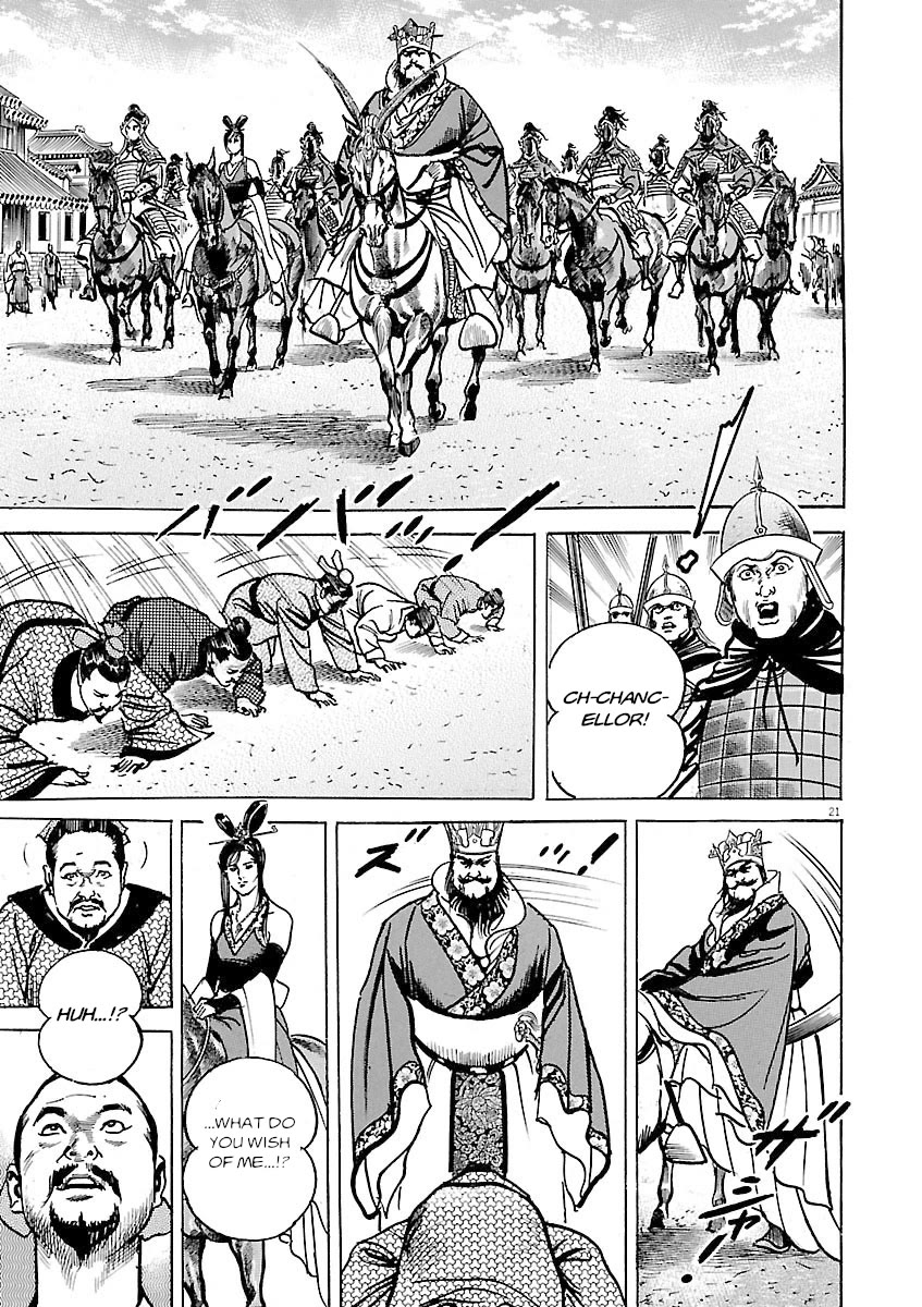 Lord Chap 50 - Next Chap 51