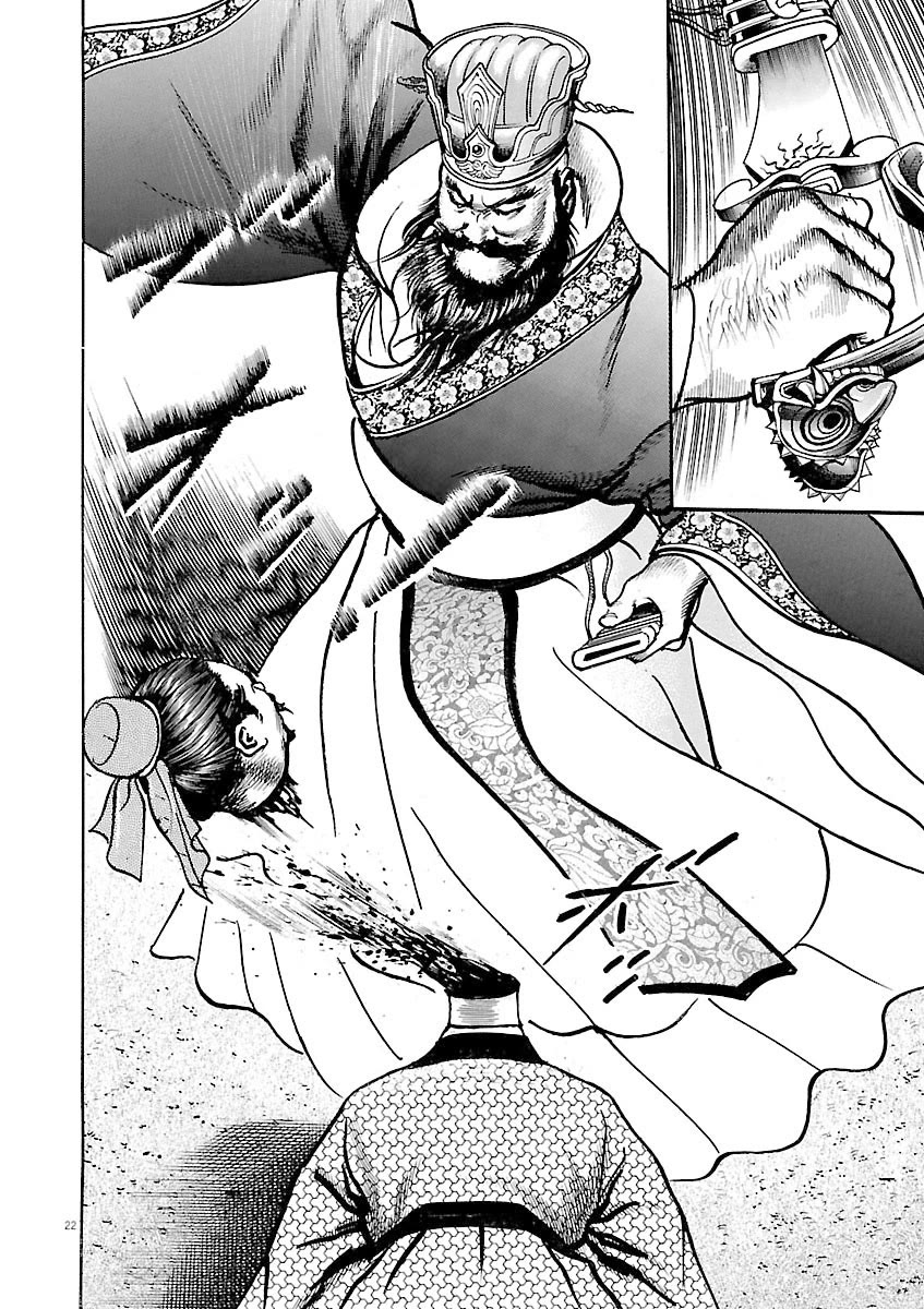 Lord Chap 50 - Next Chap 51