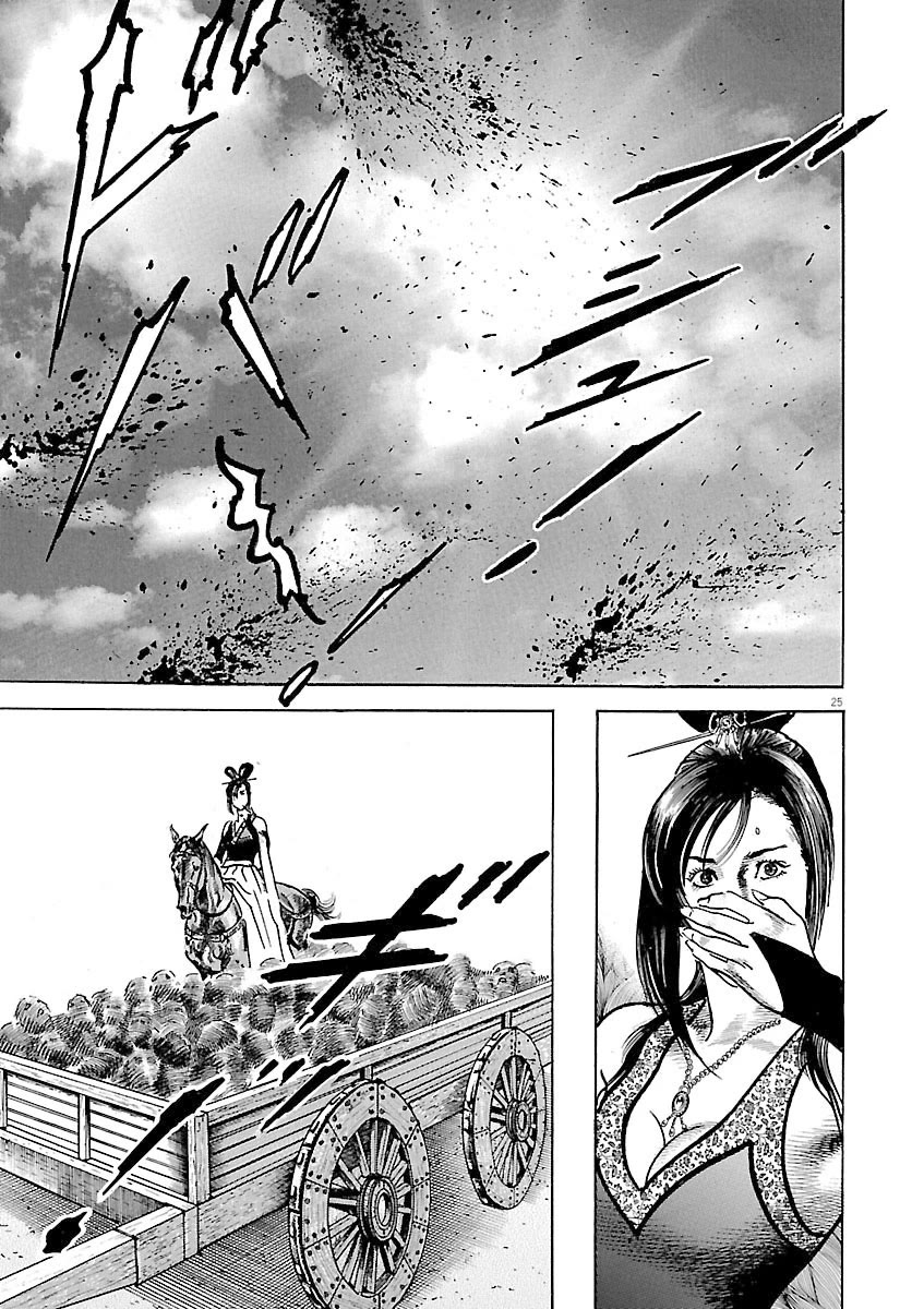 Lord Chap 50 - Next Chap 51