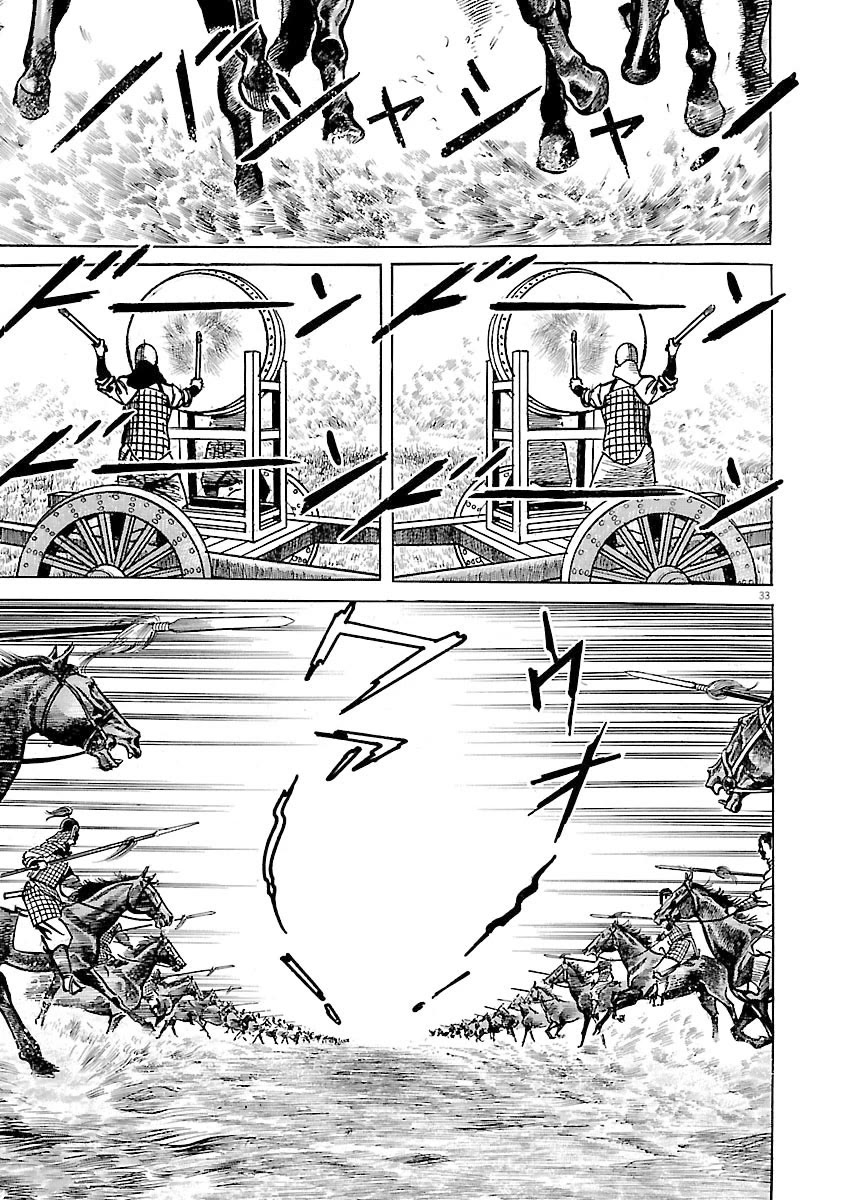 Lord Chap 50 - Next Chap 51