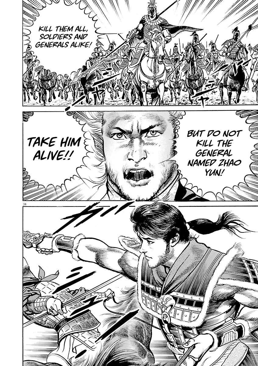 Lord Chap 50 - Next Chap 51