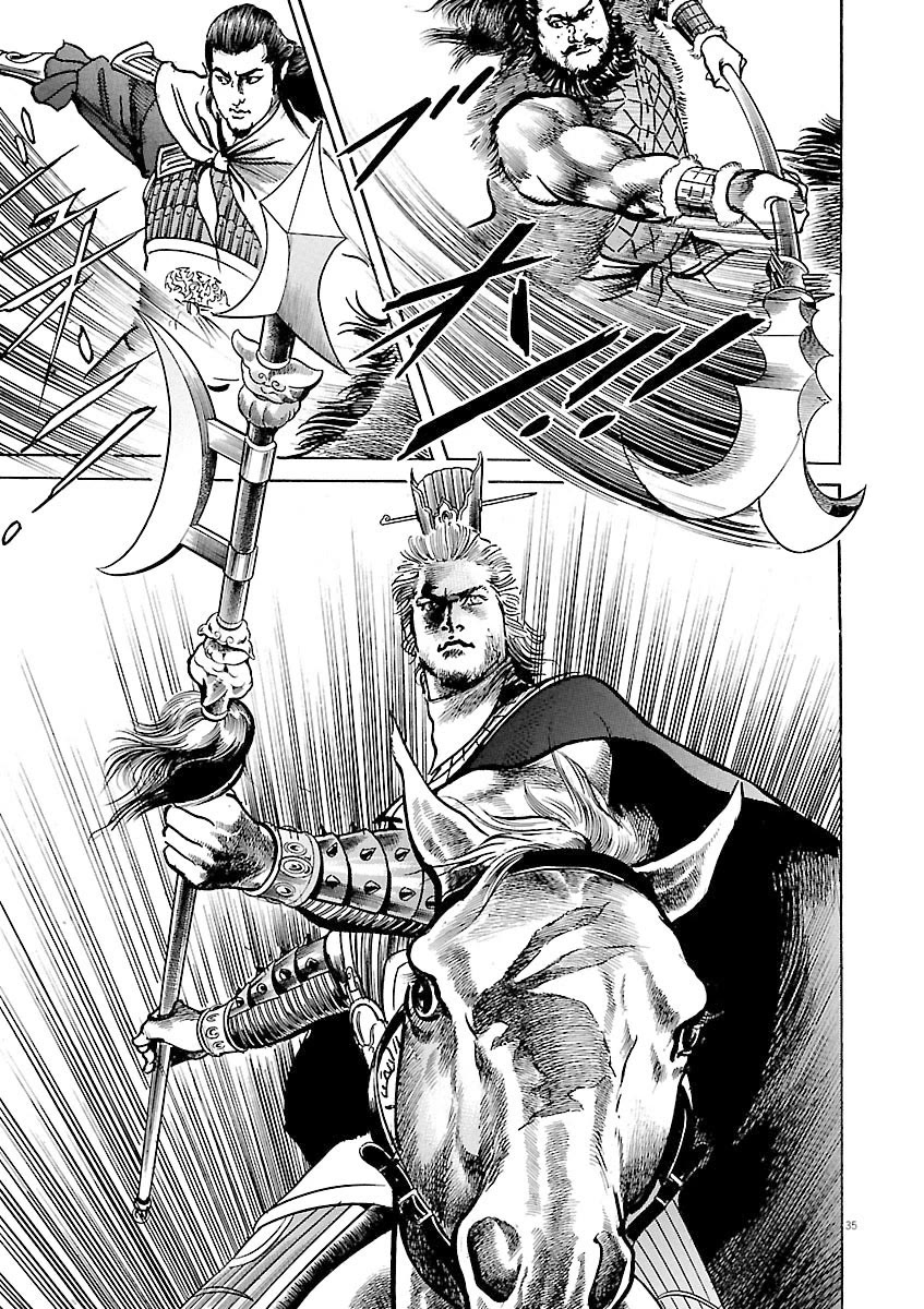 Lord Chap 50 - Next Chap 51
