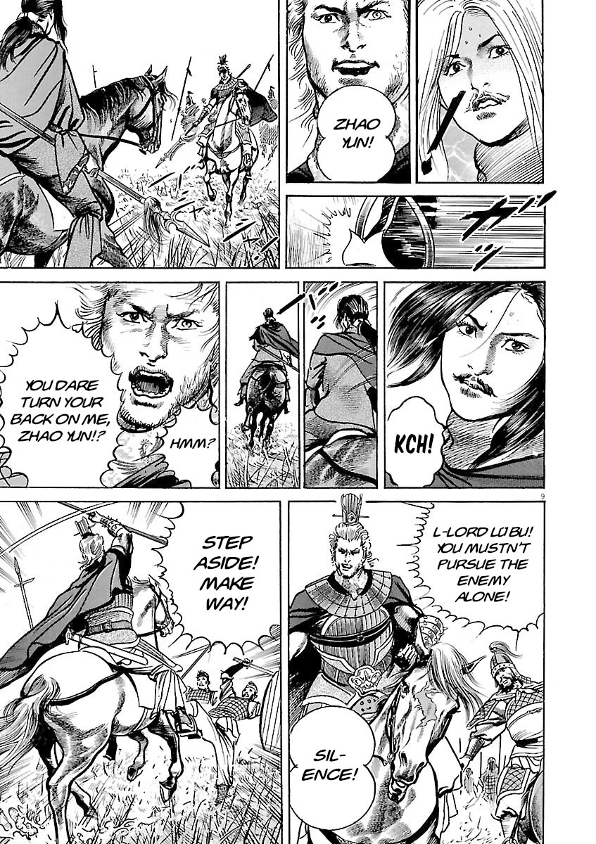 Lord Chap 51 - Next Chap 52