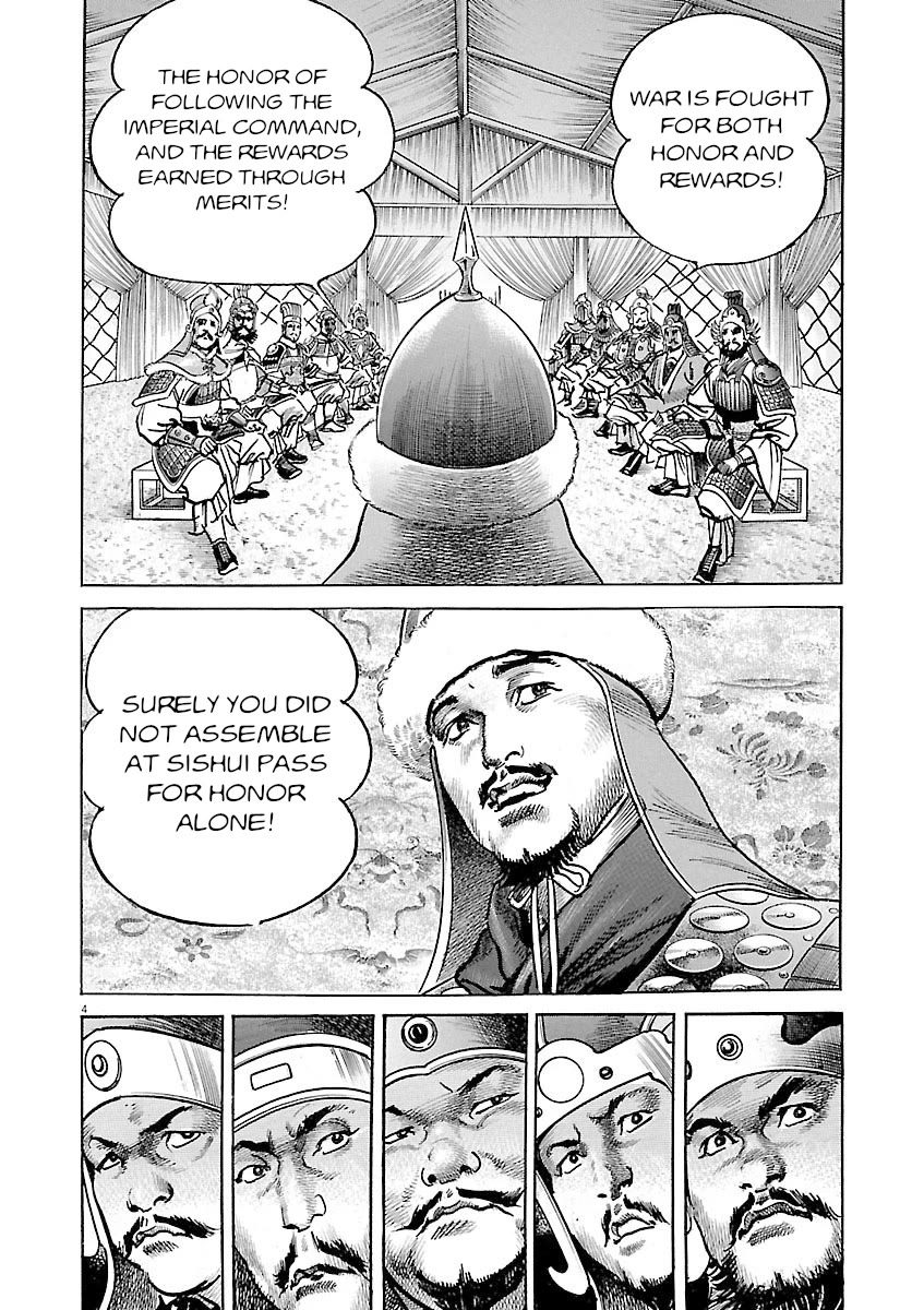 Lord Chap 51 - Next Chap 52