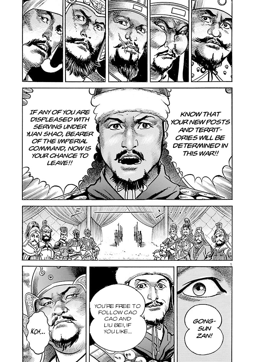 Lord Chap 51 - Next Chap 52