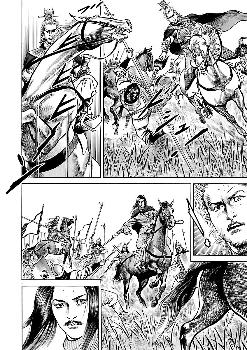 Lord Chap 51 - Next Chap 52