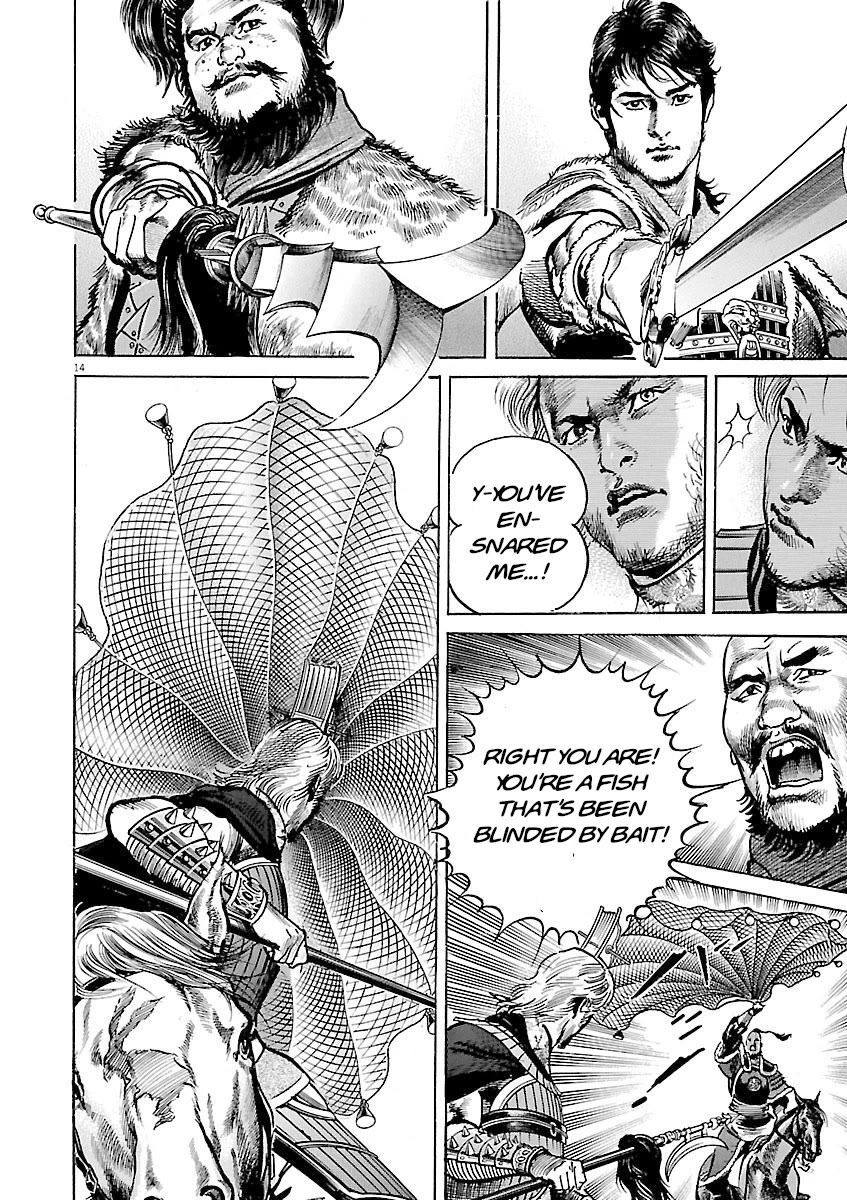 Lord Chap 51 - Next Chap 52
