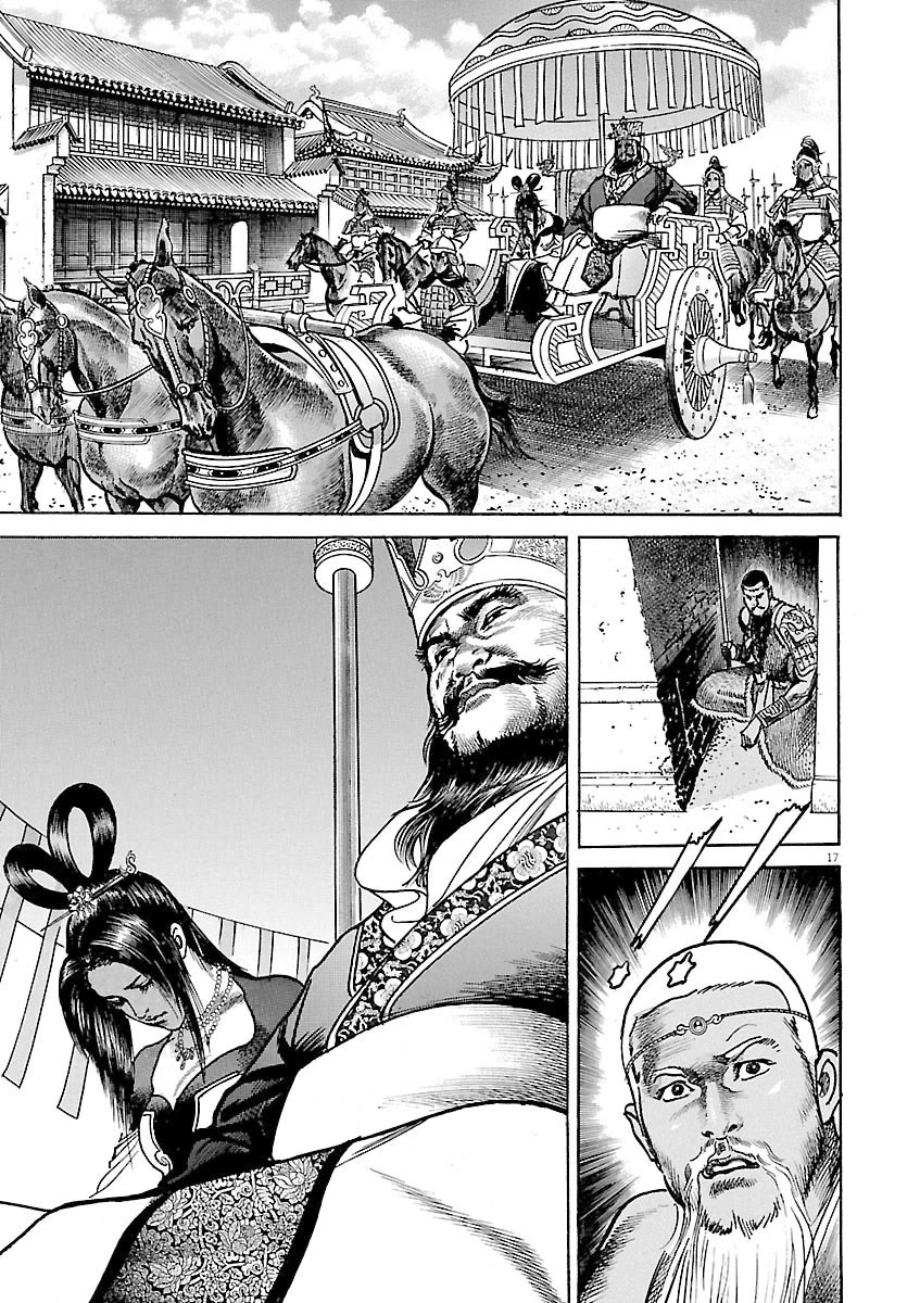 Lord Chap 51 - Next Chap 52