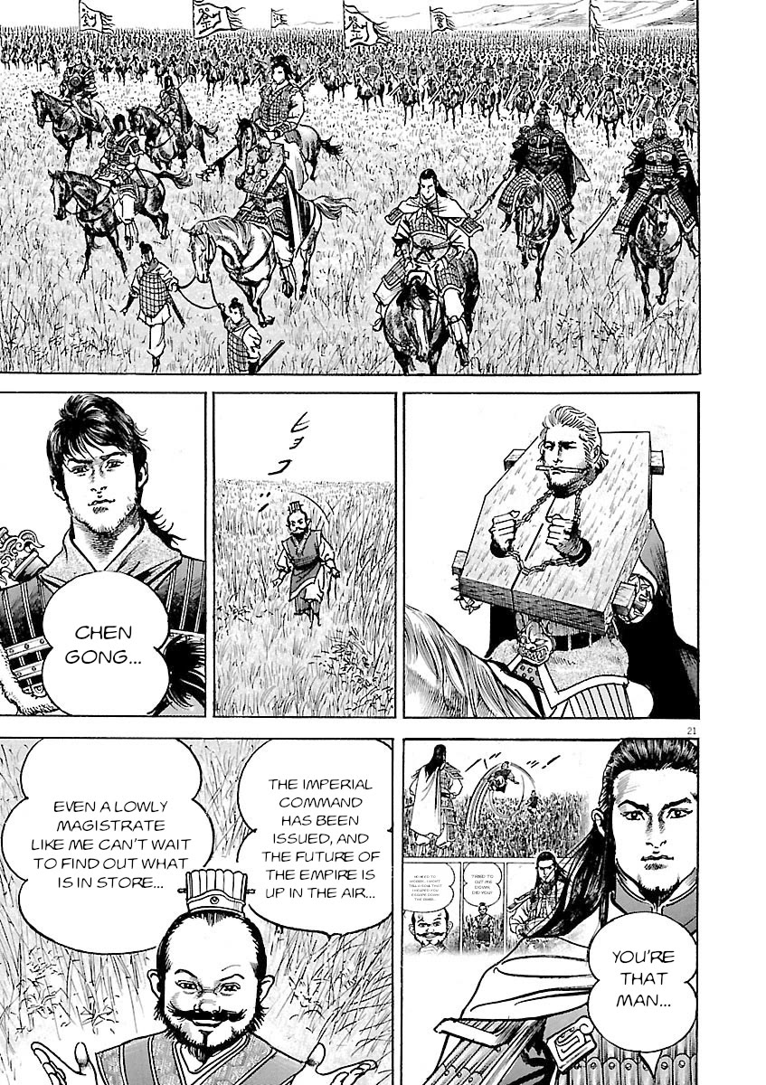 Lord Chap 51 - Next Chap 52