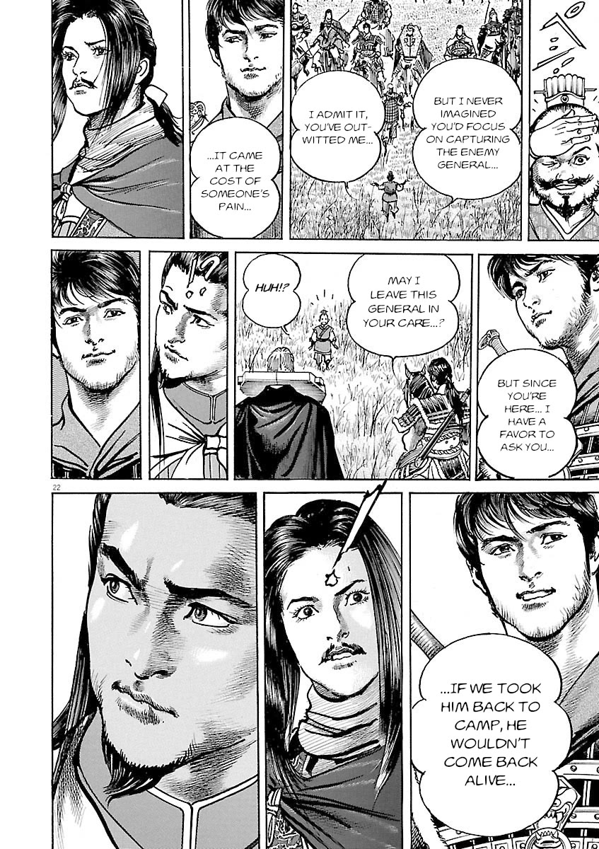Lord Chap 51 - Next Chap 52