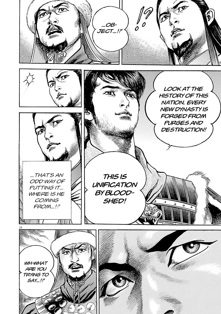 Lord Chap 51 - Next Chap 52