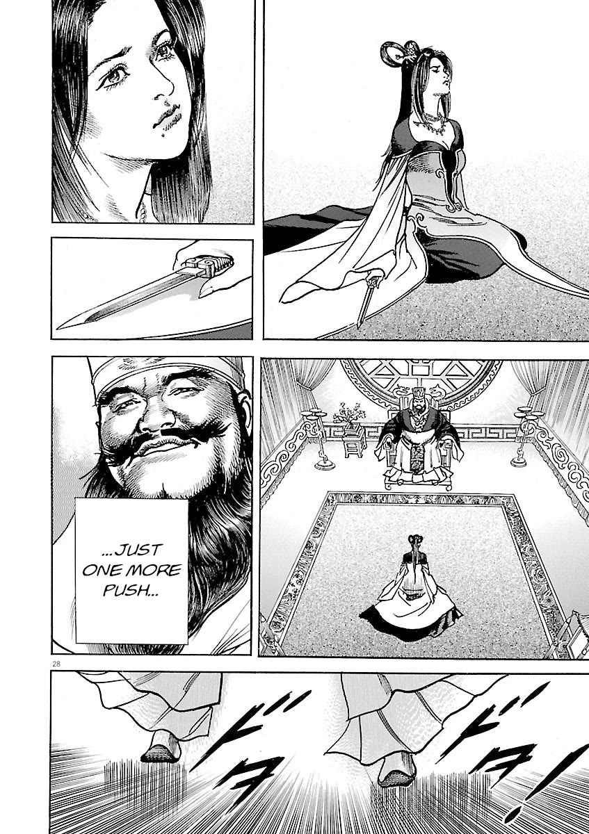 Lord Chap 51 - Next Chap 52