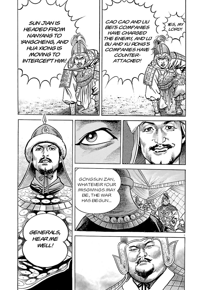 Lord Chap 51 - Next Chap 52