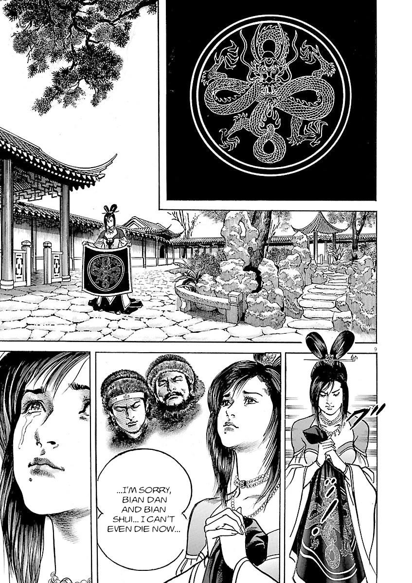 Lord Chap 52 - Next Chap 53
