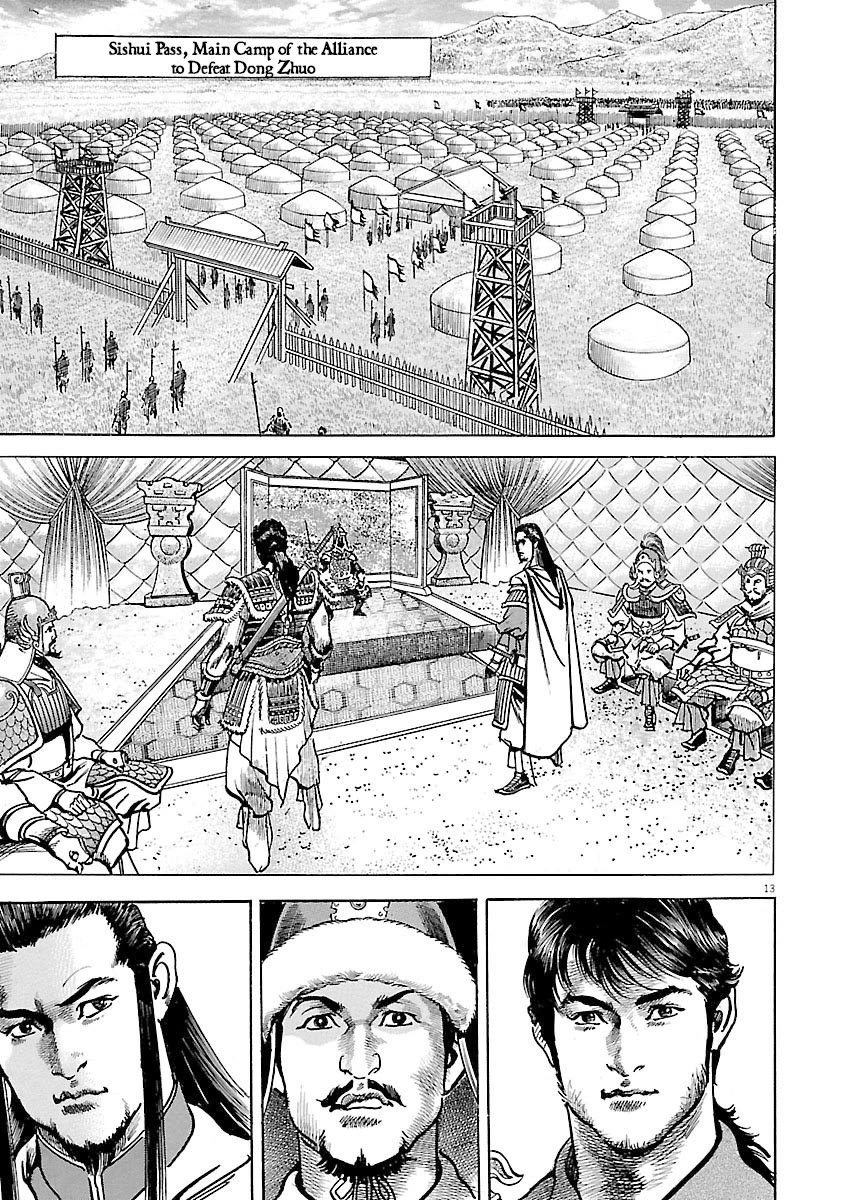 Lord Chap 52 - Next Chap 53