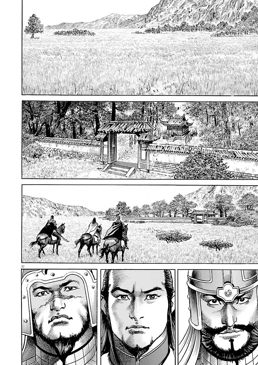 Lord Chap 52 - Next Chap 53