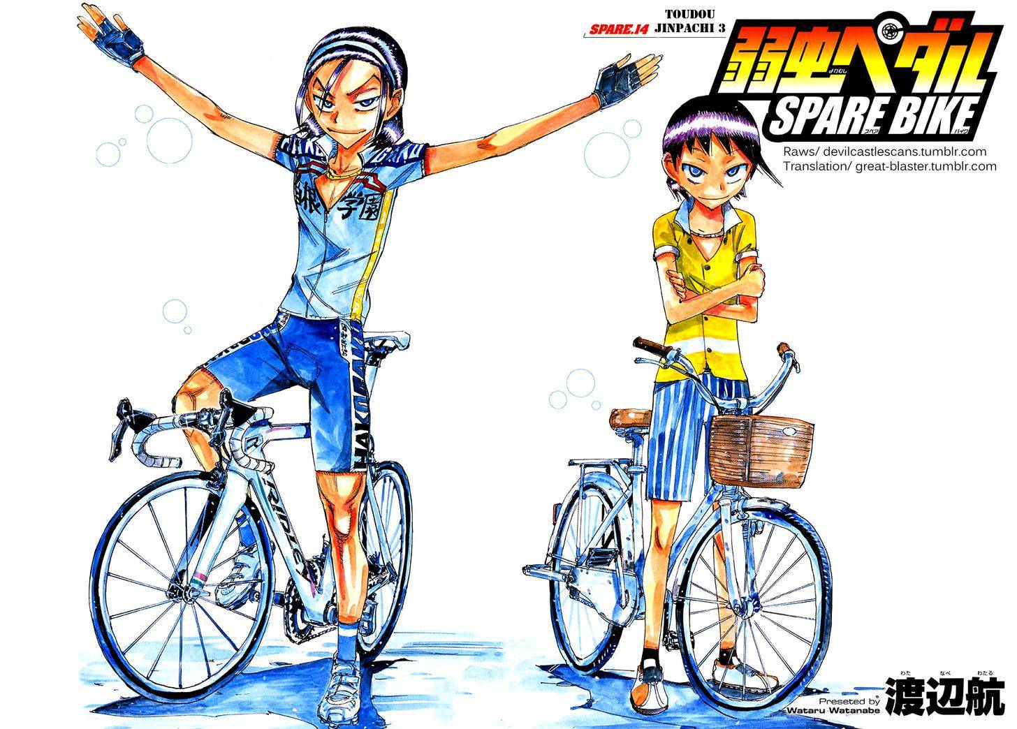 Yowamushi Pedal: Spare Bike Chap 14 - Next Chap 15