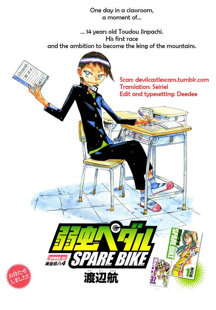 Yowamushi Pedal: Spare Bike Chap 15 - Next Chap 16