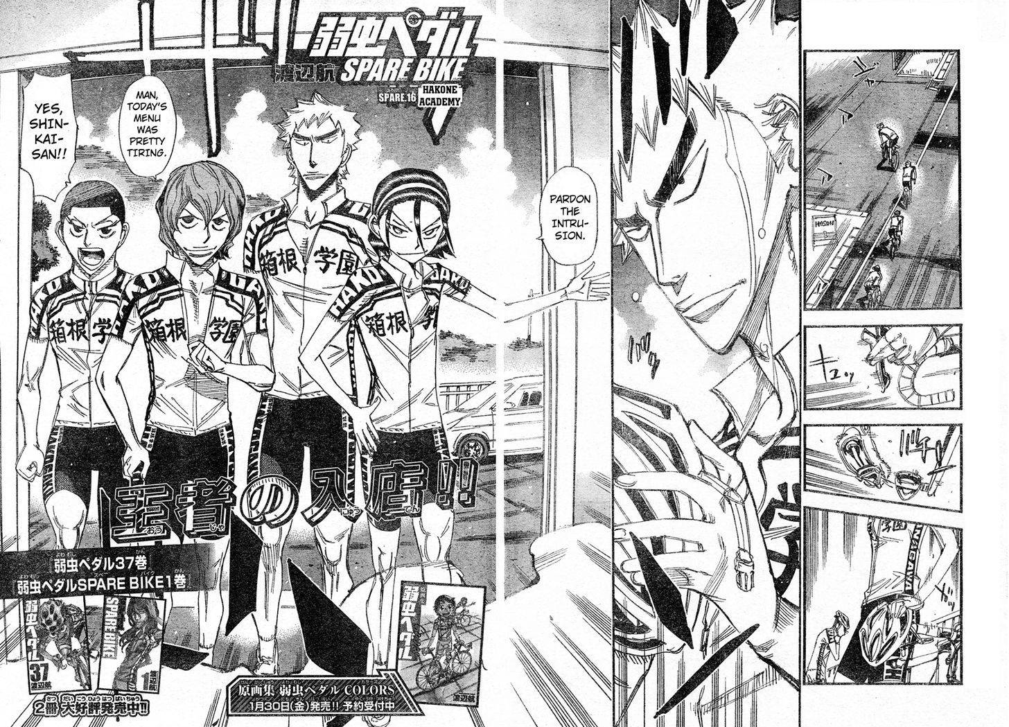 Yowamushi Pedal: Spare Bike Chap 16 - Next Chap 17