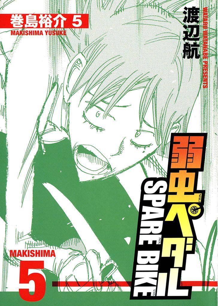 Yowamushi Pedal: Spare Bike Chap 18 - Next Chap 19