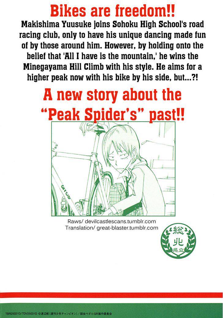 Yowamushi Pedal: Spare Bike Chap 18 - Next Chap 19
