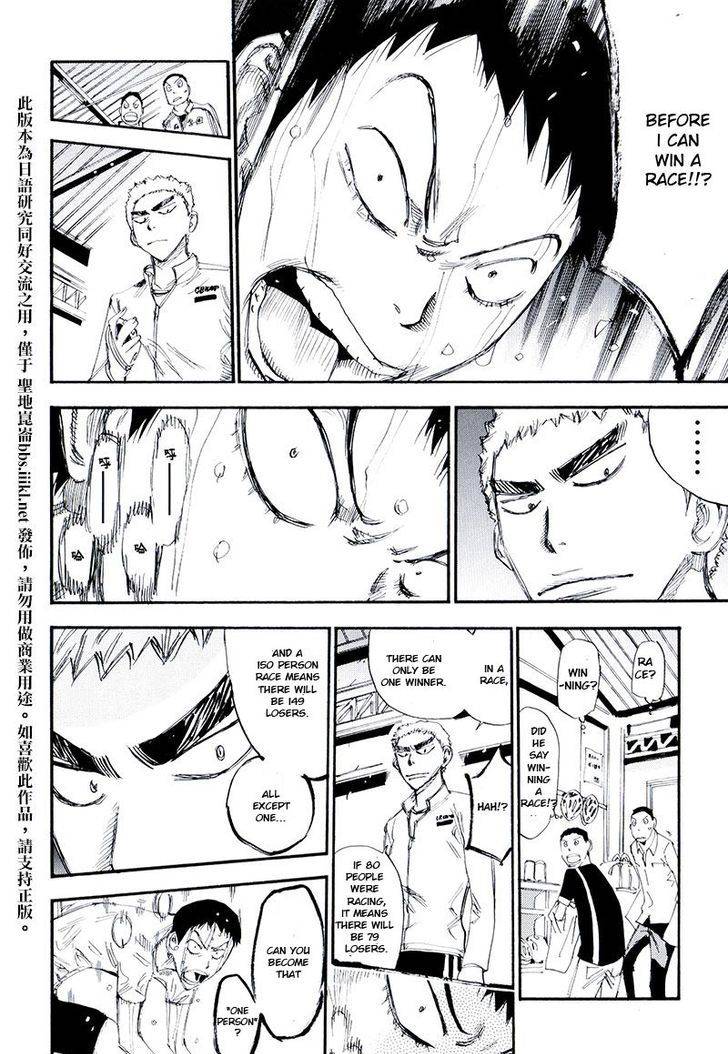 Yowamushi Pedal: Spare Bike Chap 10 - Next Chap 11