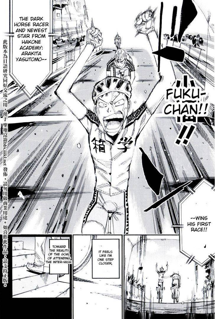 Yowamushi Pedal: Spare Bike Chap 10 - Next Chap 11