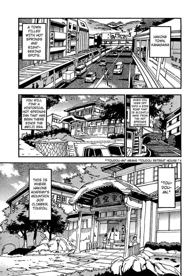 Yowamushi Pedal: Spare Bike Chap 12 - Next Chap 13