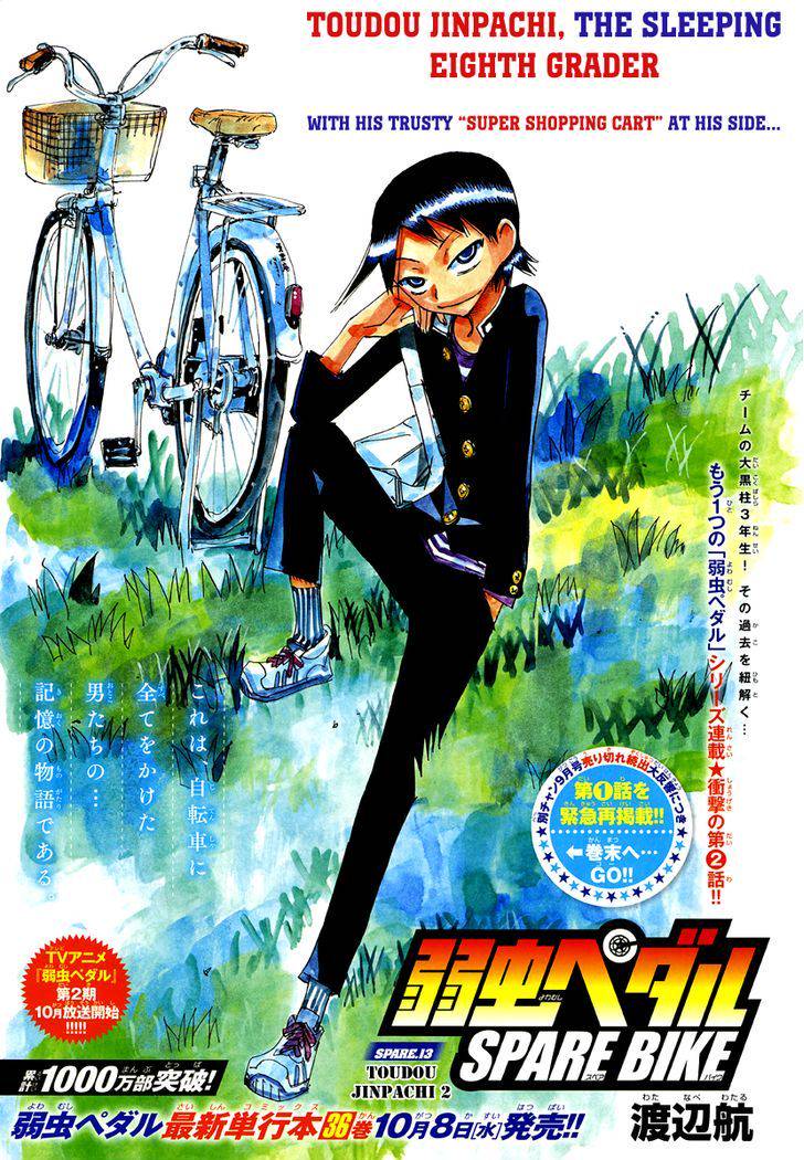 Yowamushi Pedal: Spare Bike Chap 13 - Next Chap 14