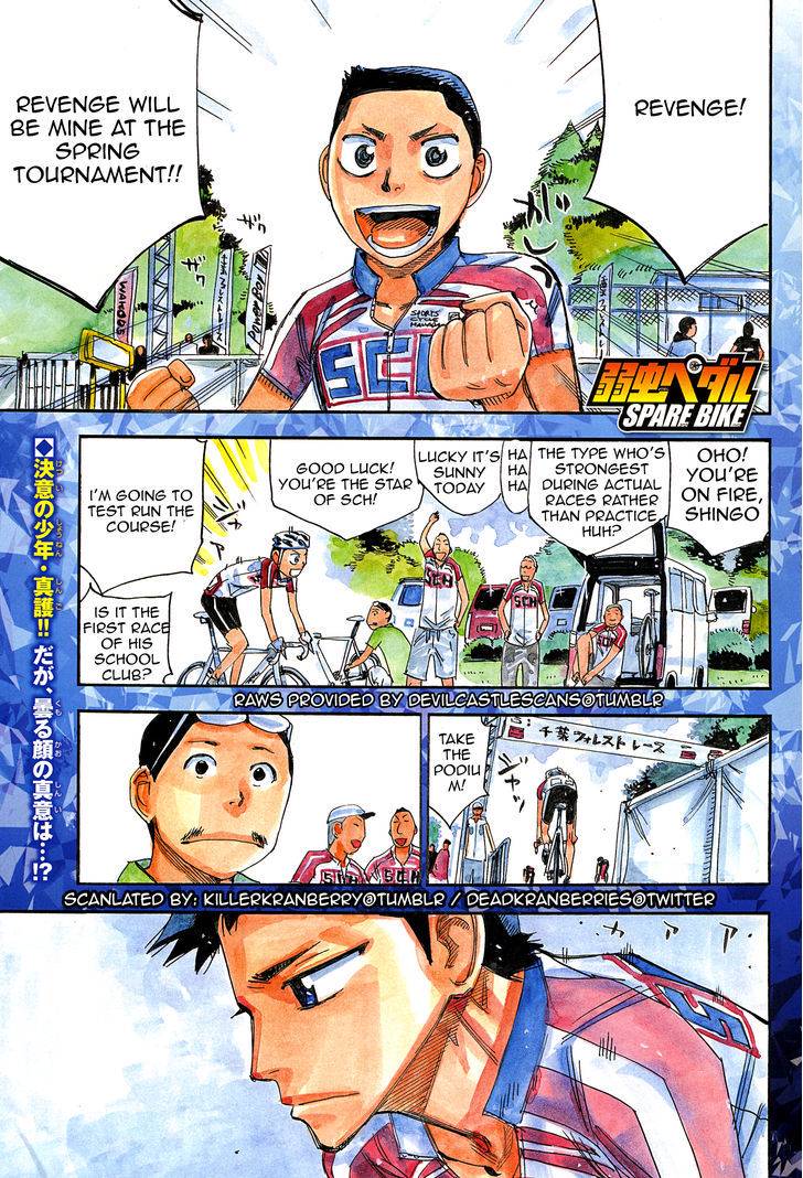 Yowamushi Pedal: Spare Bike Chap 28 - Next Chap 29