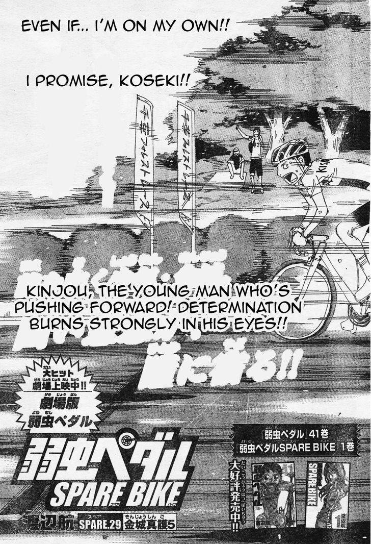 Yowamushi Pedal: Spare Bike Chap 29 - Next Chap 30