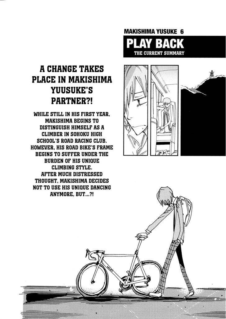 Yowamushi Pedal: Spare Bike Chap 20 - Next Chap 21