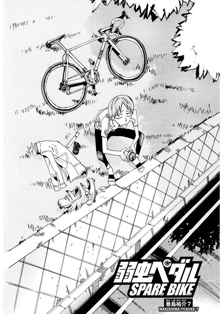 Yowamushi Pedal: Spare Bike Chap 20 - Next Chap 21