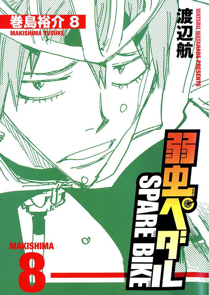 Yowamushi Pedal: Spare Bike Chap 21 - Next Chap 22