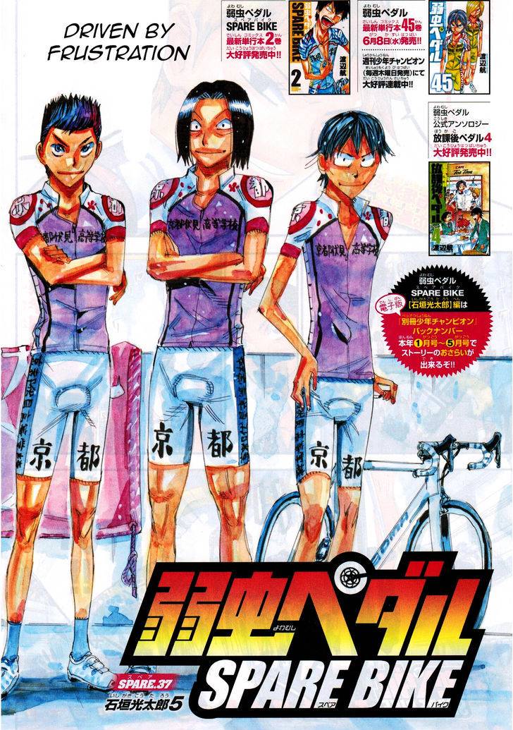 Yowamushi Pedal: Spare Bike Chap 37 - Next Chap 38