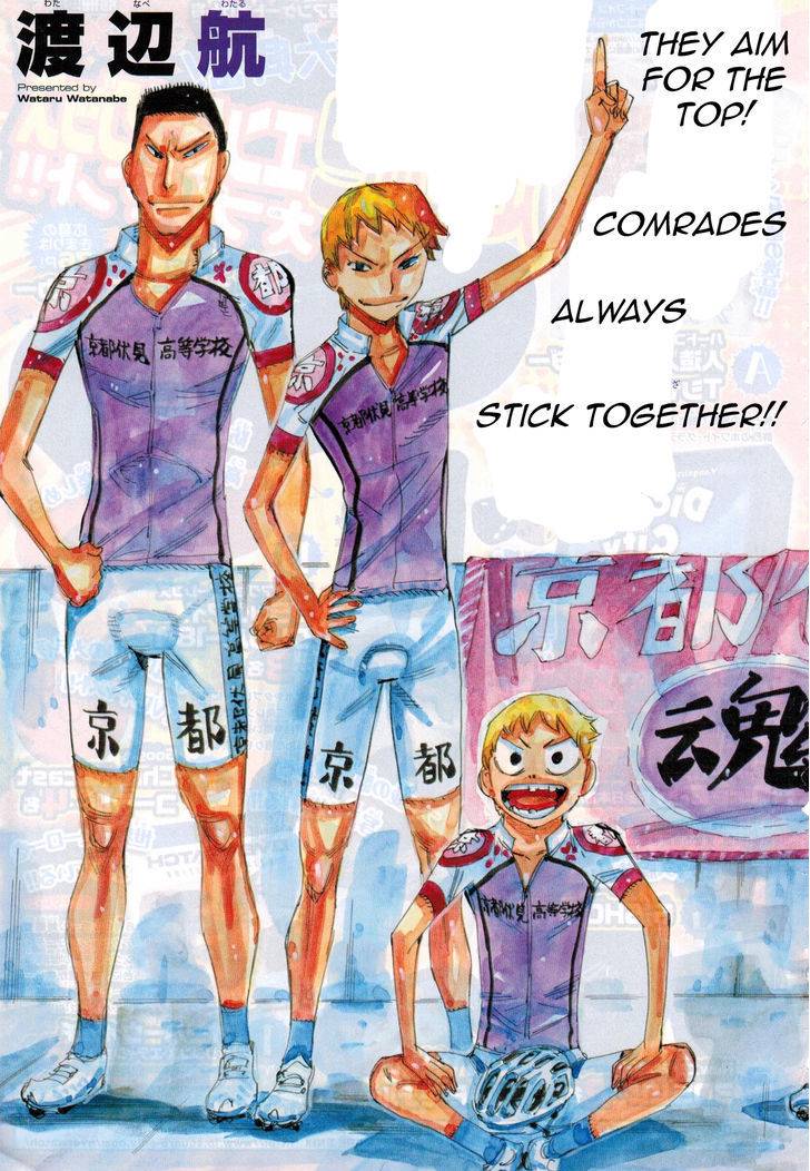 Yowamushi Pedal: Spare Bike Chap 37 - Next Chap 38