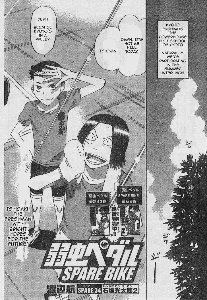 Yowamushi Pedal: Spare Bike Chap 34 - Next Chap 35